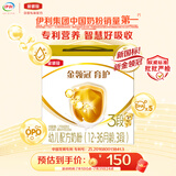 伊利金领冠育护幼儿配方奶粉3段12-36个月1200g*1盒【5倍DHA好脑力】