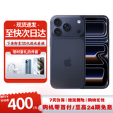 苹果17promax【国行补贴】Apple iphone17promax 17promax apple 17Promax  6.9英寸    深蓝色 256GB 【超长质保+豪华礼包】