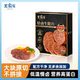 王家渡原切轻卤牛腱肉90g酱卤牛肉熟食即食下酒菜高蛋白健身早餐