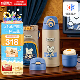 膳魔师儿童保温杯学生吸管水杯复古系列一杯三盖316L不锈钢水壶600ml 灰