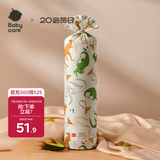 babycare婴儿安抚枕头宝宝多功能抱枕透气枕头6月-6岁-比奇角恐龙39*12cm