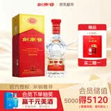 剑南春水晶剑 46度 500ml 单瓶装 浓香型白酒 低度水晶剑