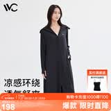 VVC防晒衣服女士夏季长款冰丝凉感防紫外线外套时尚出游披肩 时尚黑