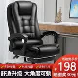 零梦 老板椅办公椅电脑椅座椅大班椅家用可躺升降转椅按摩搁脚午休 黑色乳胶款可躺按摩【推荐】 钢制脚
