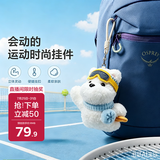 babycare【王楚然同款】休闲运动挂件毛绒包包挂件送女孩雪中翻滚
