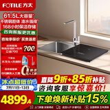 方太水槽洗碗机02-M1家用洗碗不弯腰 100℃蒸汽除菌 61.5L大容量 海鲜果蔬洗 高能气泡洗不锈钢槽体 【新品】02-M1洗碗机在右