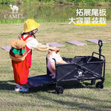 骆驼（CAMEL）户外露营车尾板拓展可折叠营地车野餐小推车手拉车2025新款 0514