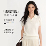 【京东直采】新款天然亚麻polo针织衫26年秋季短袖t恤轻商务打底 米白色 短袖（羊毛亚麻） M 建议体重（80-105斤）