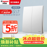罗格朗（LEGRAND）未莱系列开关插座面板 陶瓷白色86型暗装薄款磨砂质感清单报价 双开双控