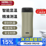 膳魔师（THERMOS）保温杯400ml温度显示水杯子男女士礼品咖啡泡茶杯TCDC-400 MGY