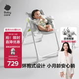 babycare宝宝餐椅6个月以上吃饭可折叠儿童座椅可移动婴儿成长椅 贝壳白