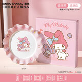 满朝佳（MANCHAOJIA）三丽鸥好看的漂亮陶瓷盘子家用可爱hellokitty餐具水果餐盘碟子