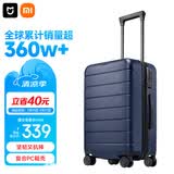 米家小米行李箱20英寸拉杆箱可登机箱PC旅行箱男女小型密码皮箱子蓝色