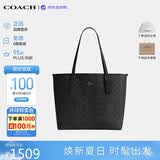 蔻驰（COACH）【品牌直供】女包CITY33电脑包托特包木炭灰CV976 生日礼物送女友