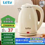 乐视TV电水壶热水壶大容量家用烧水壶304不锈钢双层酒店厨房电热水壶快速烧水器断电小电器电壶 1.8L 