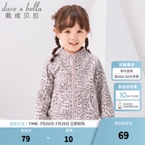 戴维贝拉（DAVE＆BELLA）春秋儿童外套男童秋装女童宝宝衣服童装男孩婴儿摇粒绒棒球服服装 粉红豹纹【DB396-D】 80 cm（建议身高73-80cm）