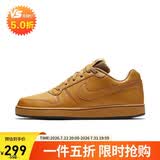 耐克NIKE男子休闲鞋 EBERNON LOW  运动鞋AQ1776-700棕黄44