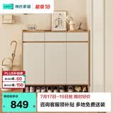 林氏家居新爆款入户鞋柜家用门口收纳一体靠墙鞋架进玄关OV4N