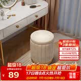 安尔雅化妆凳轻奢圆凳椅子网红储物沙发凳梳妆台凳子化妆椅小型 储物款