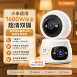 POYANK监控摄像头家用360度全景无死角无需wifi室内夜视双向视频通话对讲AI人形侦测4G终身免流远程看护 WiFi双摄版【超清双屏显示+30天循环存储】 远程看护家人居家安全丨晒单送豪礼