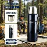 膳魔师（THERMOS）保温瓶大容量不锈钢真空户外旅行商务便携车载水瓶SK-2010/2020 深蓝色 2000ml