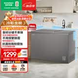 容声286L双温冰柜小型家用冷柜一级能效节能冷藏冷冻两用减霜PCM内胆卧式冰箱BCD-286E10KNLAD国家补贴