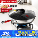康巴赫第五代炒锅不粘锅抗菌不锈钢炒菜锅少油烟双面花纹蜂窝平底5代 【五代抗菌】适合2-5人 32cm