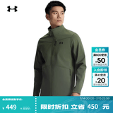 安德玛（Under Armour）春夏Shield男子户外运动夹克1321438 幽绿色390 L