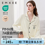 嫚熙（EMXEE）嫚熙春夏薄款纯棉月子服孕妇哺乳睡衣产后产妇家居服 奶昔黄-熊猫款两件套-带哺乳口 M【合适85-125斤 Supima棉】