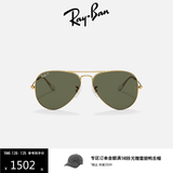 雷朋（RayBan）经典飞行员系列太阳镜开车偏光渐变墨镜男女户外眼镜0RB3025 【偏光】001/58金色镜框绿色偏光镜片 尺寸62