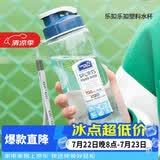 乐扣乐扣（LOCK&LOCK）夏季塑料水杯户外便携式提绳水杯手提式大容量塑料壶700ML透明