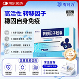 有时力 转移因子胶囊 6mg:200μg*36粒/盒