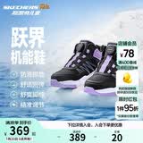 Skechers斯凯奇儿童秋冬旋钮二棉鞋加绒保暖防滑女童时尚运动棉鞋303499L