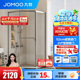 九牧（JOMOO）【定制】极窄小户型钻石移门整体淋浴房一体式淋浴隔断玻璃门E13 枪灰光玻1000*1100*2000