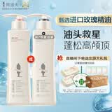 阿道夫净澈清爽洗发水248ml 控油净澈洗发露 精油香氛经典留香洗发乳液