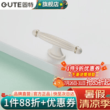 固特（GUTE）柜子柜门拉手欧式象牙白衣柜抽屉门把手 8200  /单孔