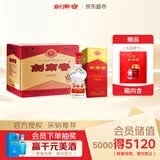 剑南春水晶剑 46度 500ml*6瓶 整箱装 浓香型白酒 低度水晶剑