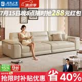 梦尚佳【居然之家】真皮沙发小户型客厅沙发家用直排办公室沙发整装家具 【国补】2.4米大三人位 豪华版-S级头层牛皮【4cm乳胶+60D记忆棉】