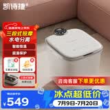 凯诗捷（KASJ）泡脚桶全自动按摩足浴盆智能加热恒温足疗洗脚送长辈礼品生日K3-Z白色