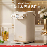 克莱特电热水壶自动上水316L无缝内胆智能恒温电热水瓶保温一体电烧水壶5L大容量母婴级不锈钢饮水机 5L 桶装水自动上水 | 316L无缝内胆