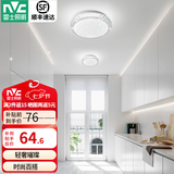 雷士（NVC）过道灯led玄关灯 北欧创意时尚水晶卧室餐厅灯过道走廊衣帽间门厅 12W 满天星圆款  5700K 单只装