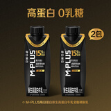 蒙牛M-PLUS每日蛋白15g原生高蛋白全脂牛奶250ml×2瓶