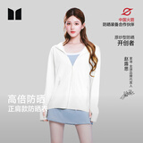 茉寻【赵露思同款】原纱防晒衣女士冰丝凉感防晒服防紫外线夏季新款