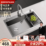 松派厨房水槽304不锈钢水槽双改大单槽水池盆洗菜盆台下洗碗槽左排水 680*450mm【国标304不锈钢，假一赔十】(左排) 顶配套餐（水槽+抽拉龙头+皂液器+净水+防臭下水）