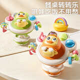 COOKSS婴儿餐椅餐桌吸盘玩具0-1岁宝宝6个月摇铃转转乐益智早教玩具礼物
