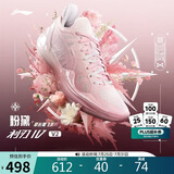 李宁利刃4 V2 粉黛丨篮球鞋男鞋夏季轻量高回弹专业比赛运动鞋ABAU037