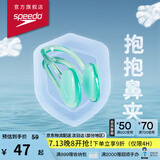 速比涛（Speedo）游泳鼻夹防水防滑专业游泳潜水装备花样游泳 灰色