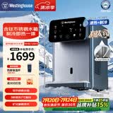 西屋（Westinghouse）即热式饮水机 曼哈顿台式小型饮水机家用 制冰水冷热含有钛不锈钢水箱办公室客厅免安装恒温直饮机 曼哈顿W4S Ultra旗舰款含钛不锈钢 即热制冷型