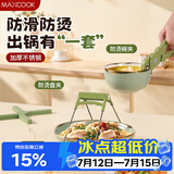 美厨（MAXCOOK）碗碟夹隔热垫 防烫夹取碗夹取盘夹 锅垫碗垫桌垫 4件套MCPJ0517