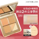 橘朵（Judydoll）五色遮瑕盘遮瑕膏底妆遮盖提亮毕业礼物新手02自然肤色